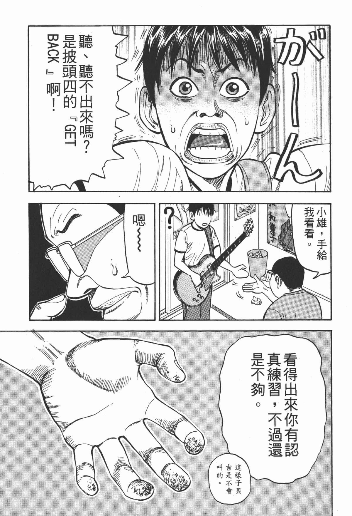 Page 134