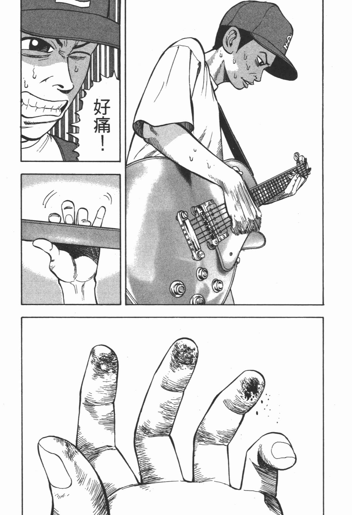 Page 139
