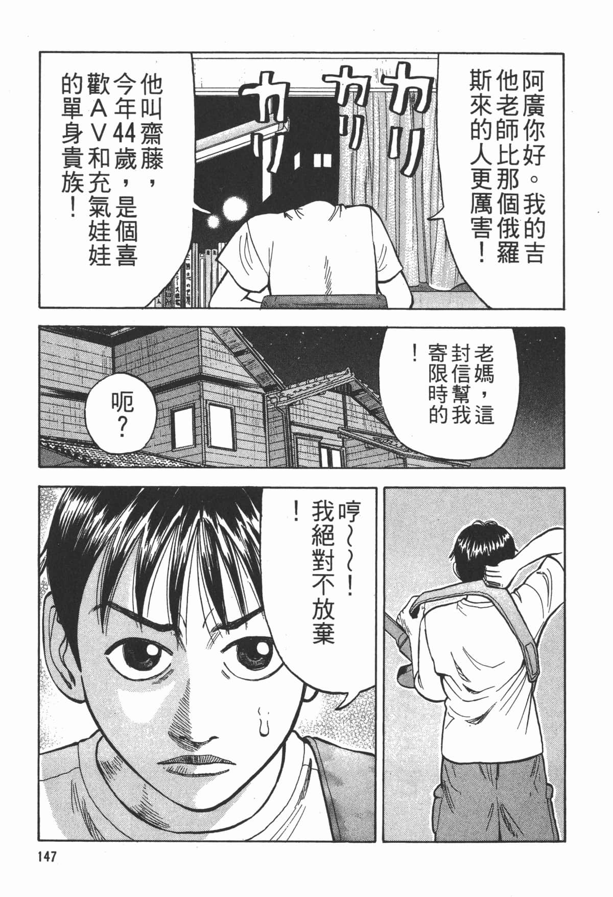 Page 148
