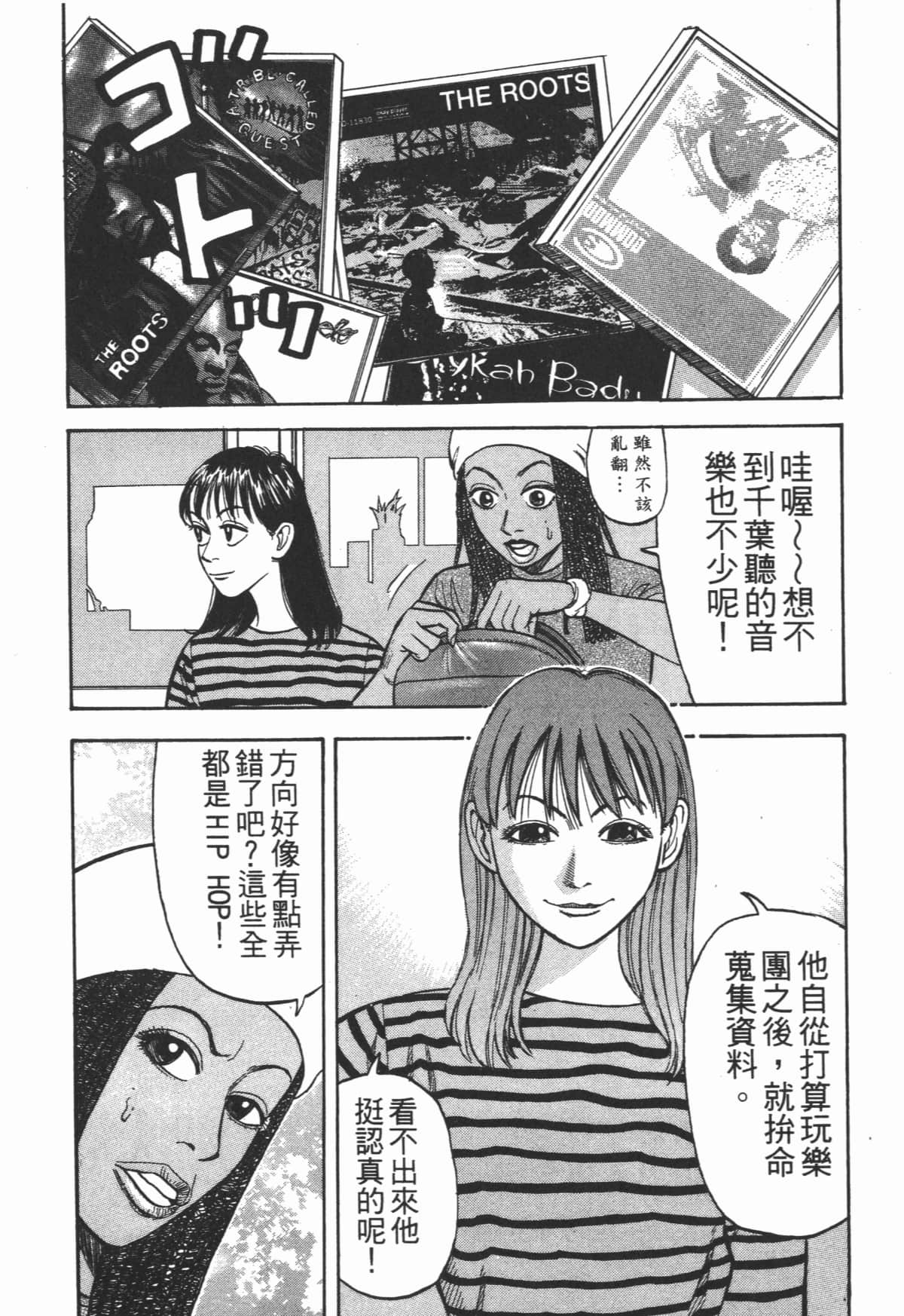 Page 155