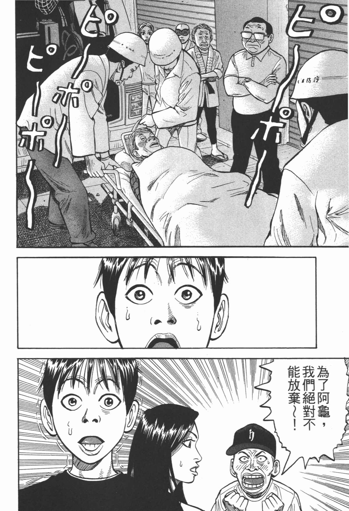 Page 169