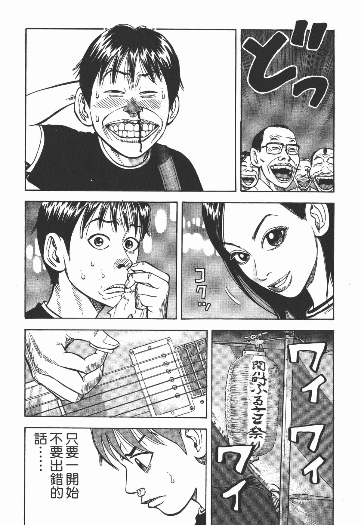 Page 176