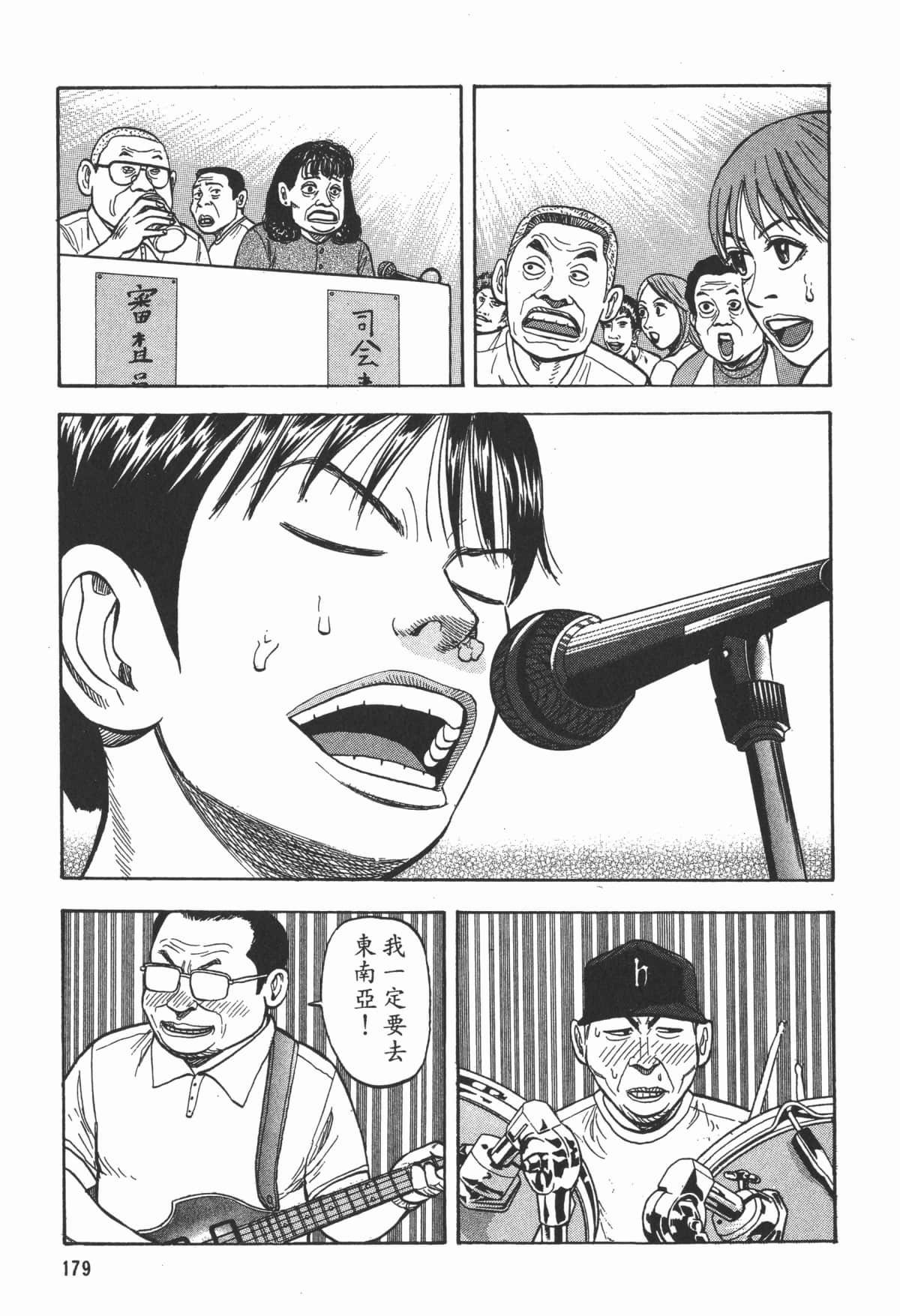 Page 180