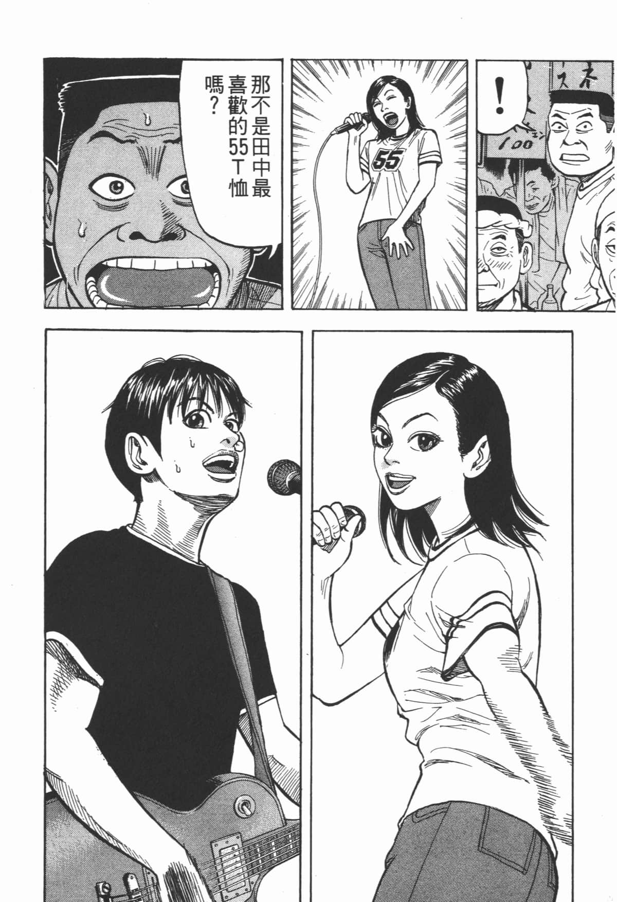 Page 181