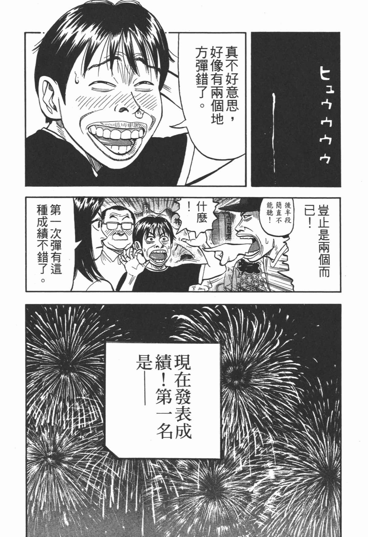 Page 183
