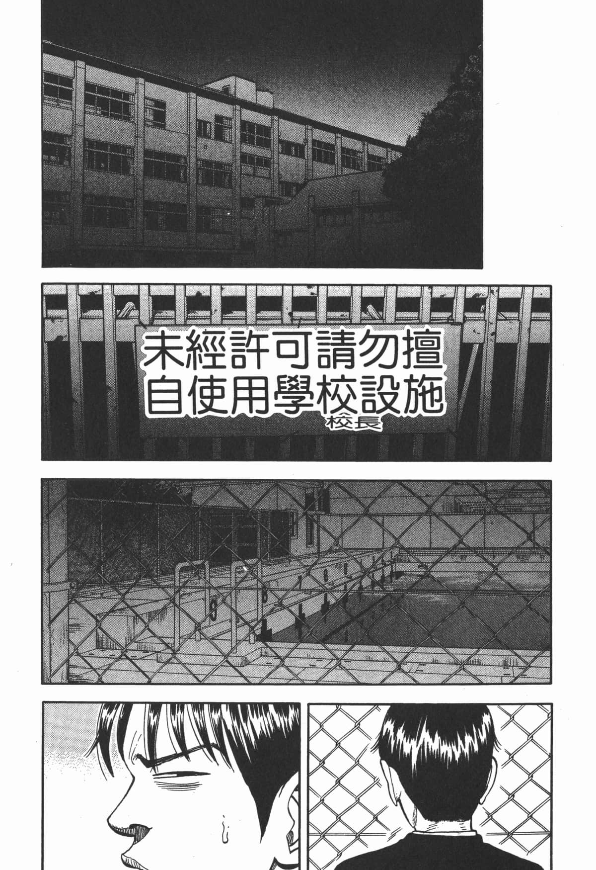 Page 184