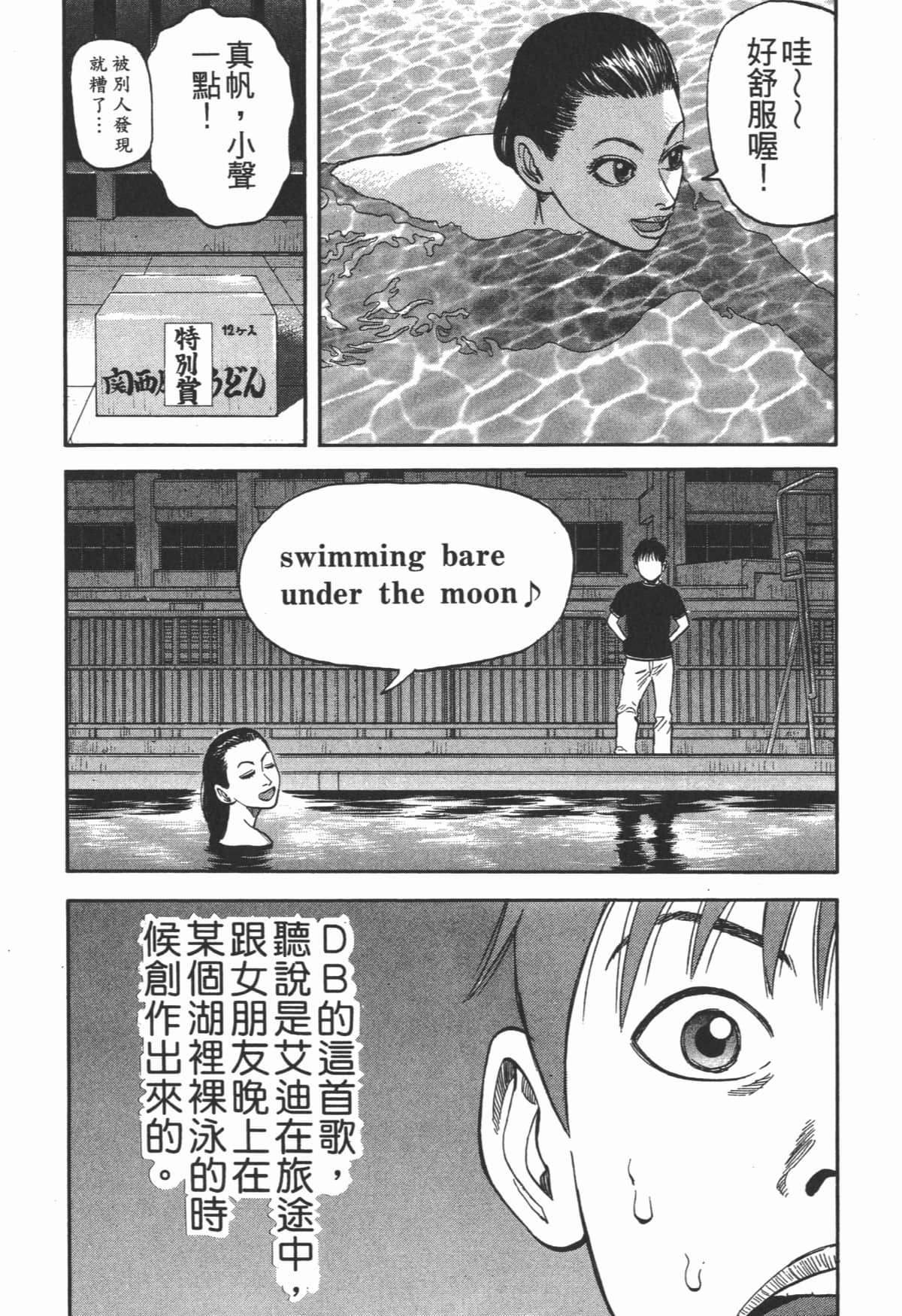 Page 187