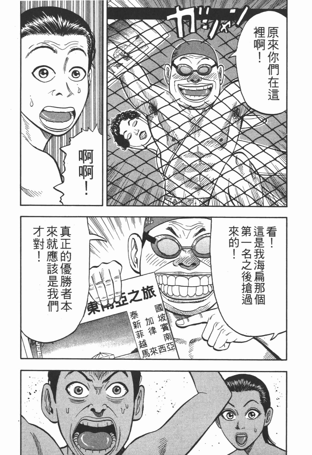 Page 191
