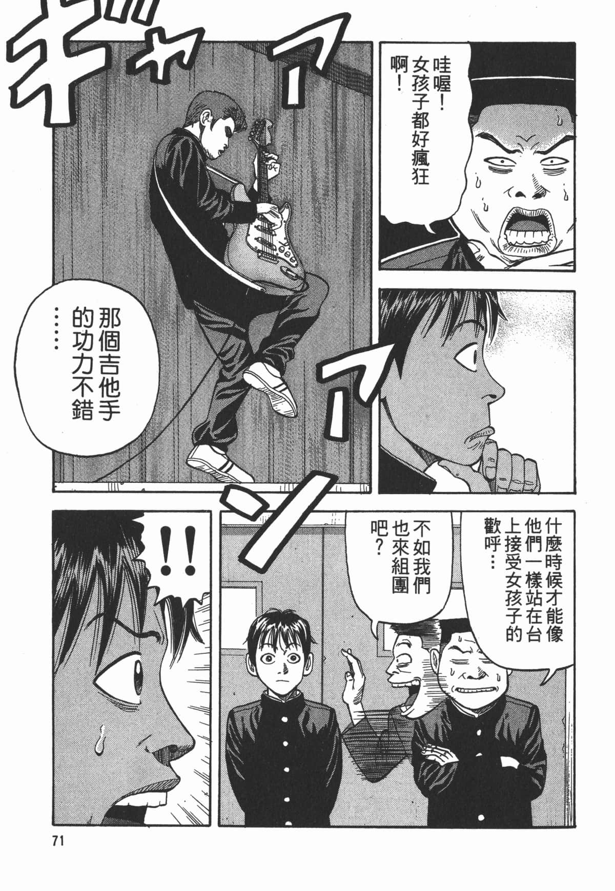 Page 72