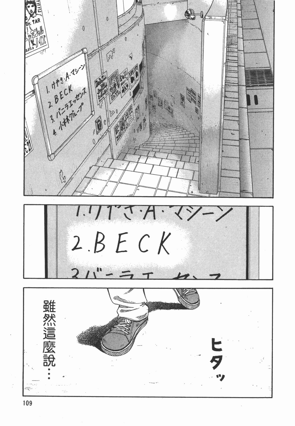 Page 110