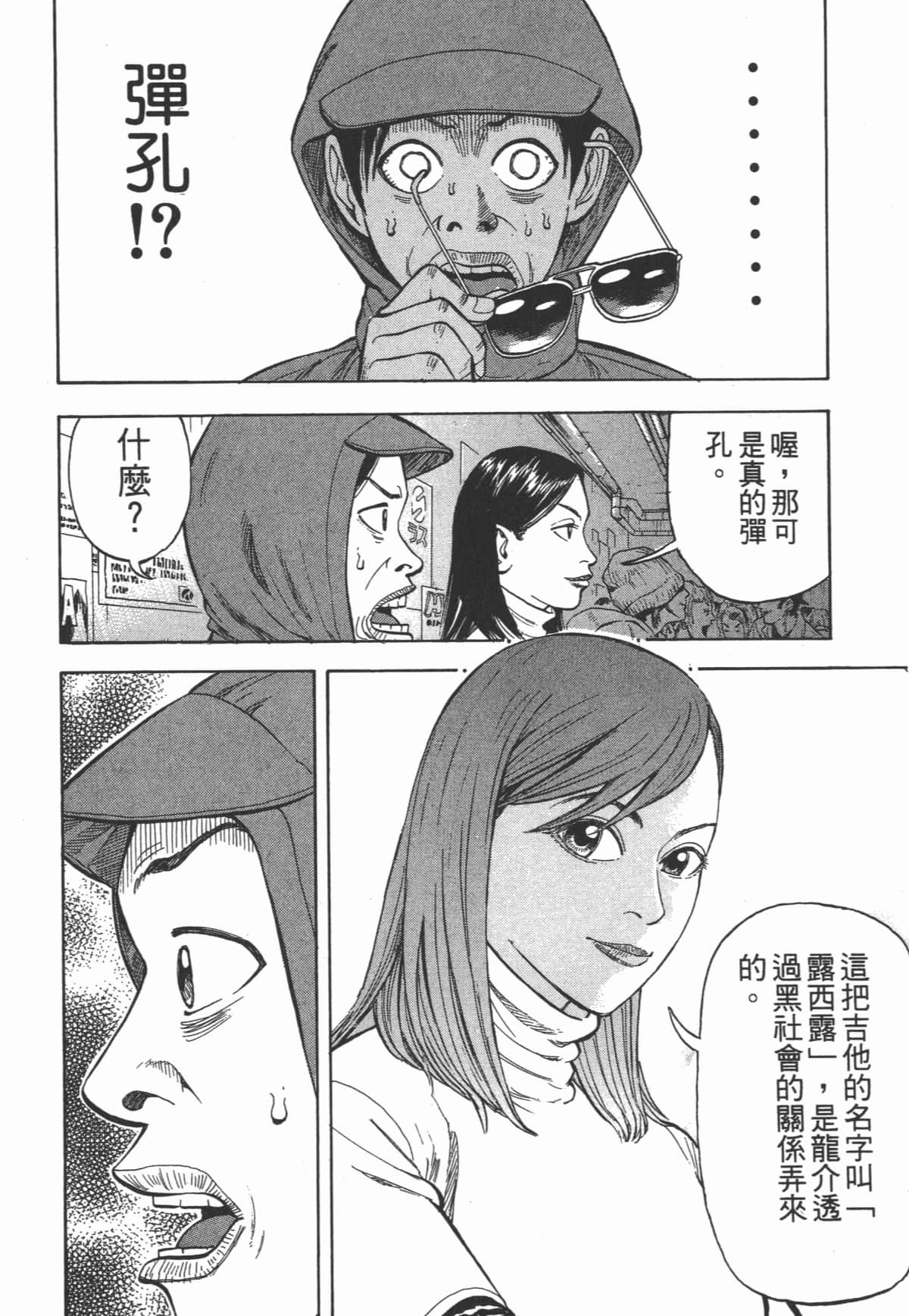 Page 115