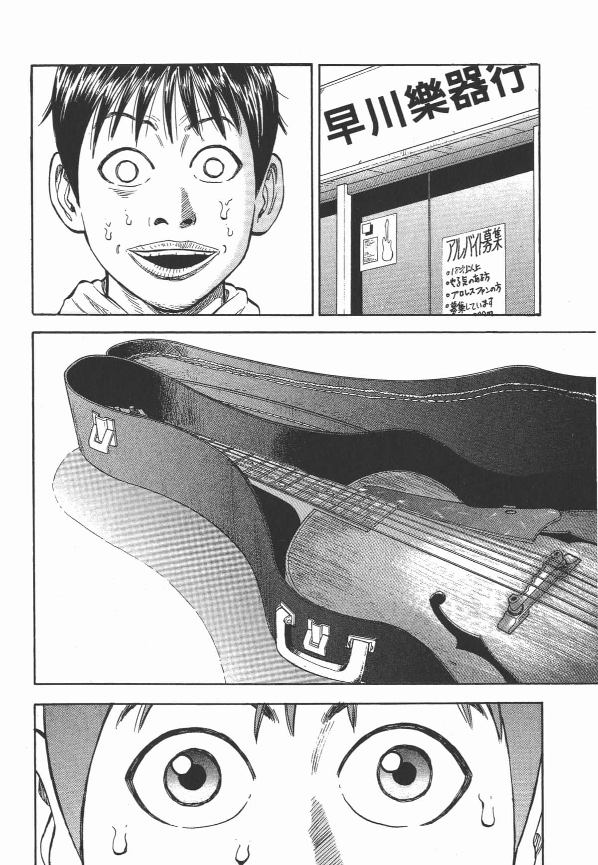 Page 125