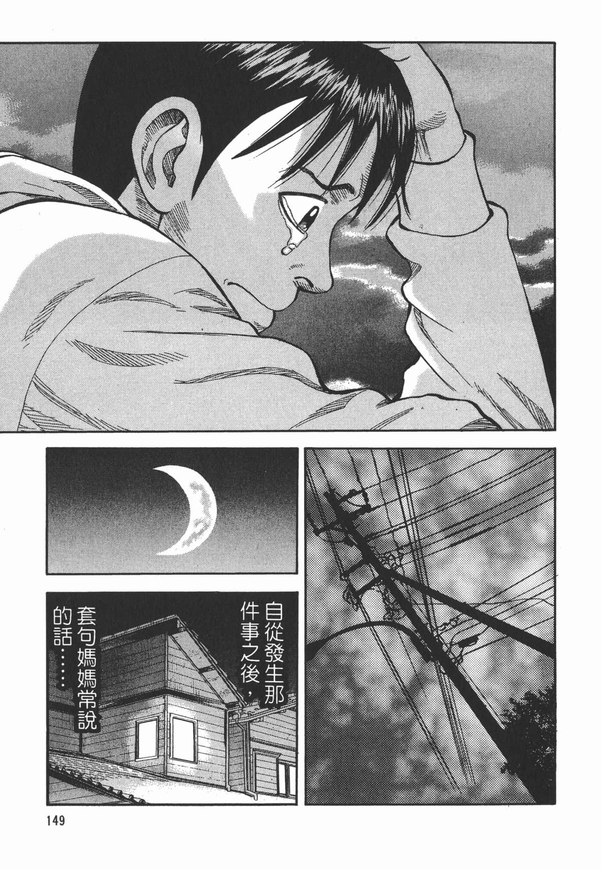 Page 150