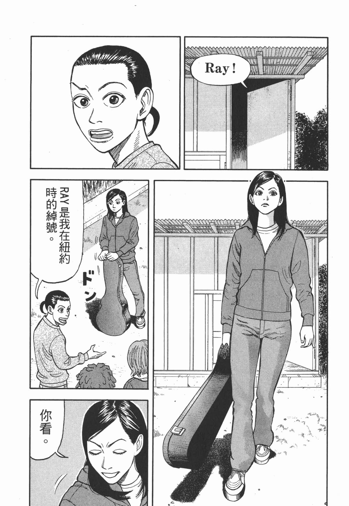 Page 158