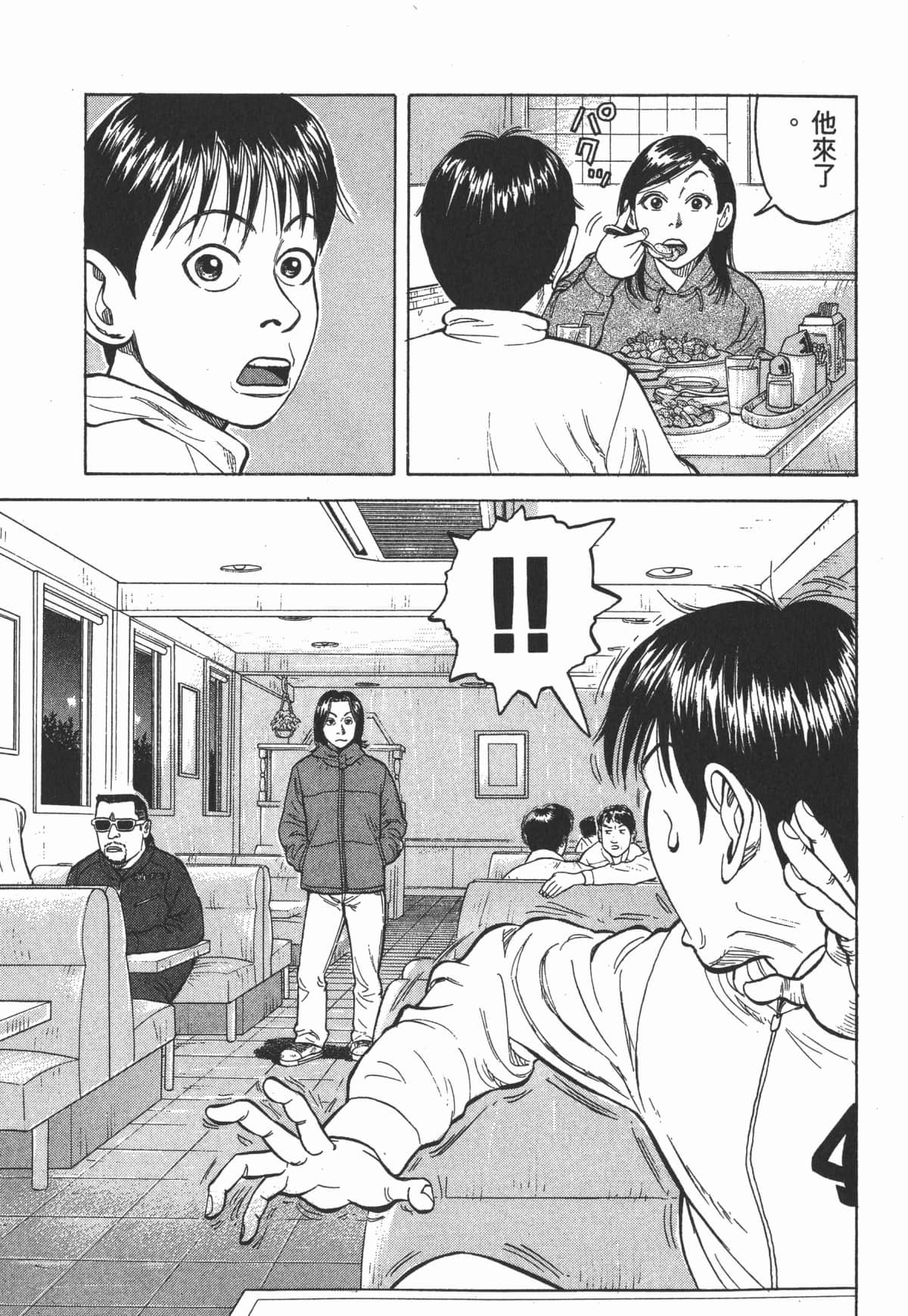 Page 166