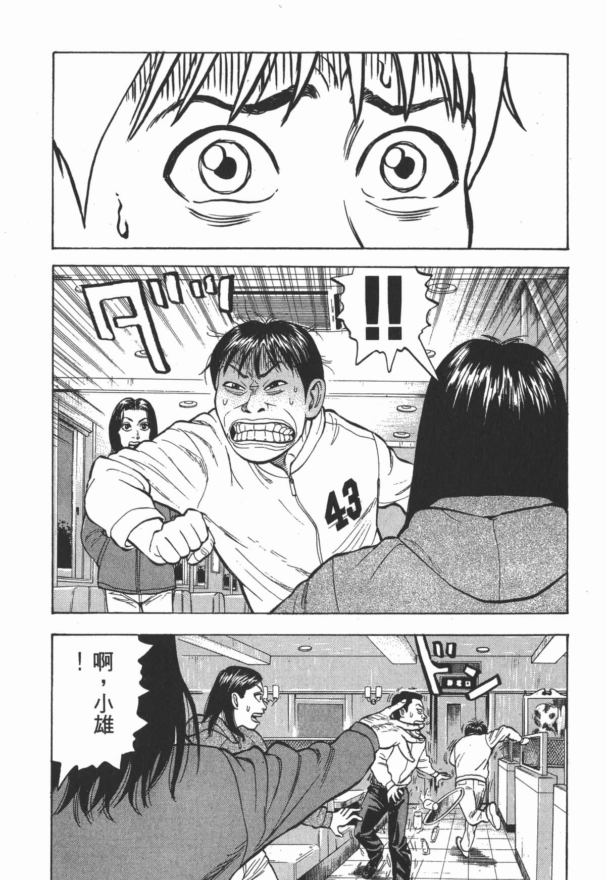 Page 168