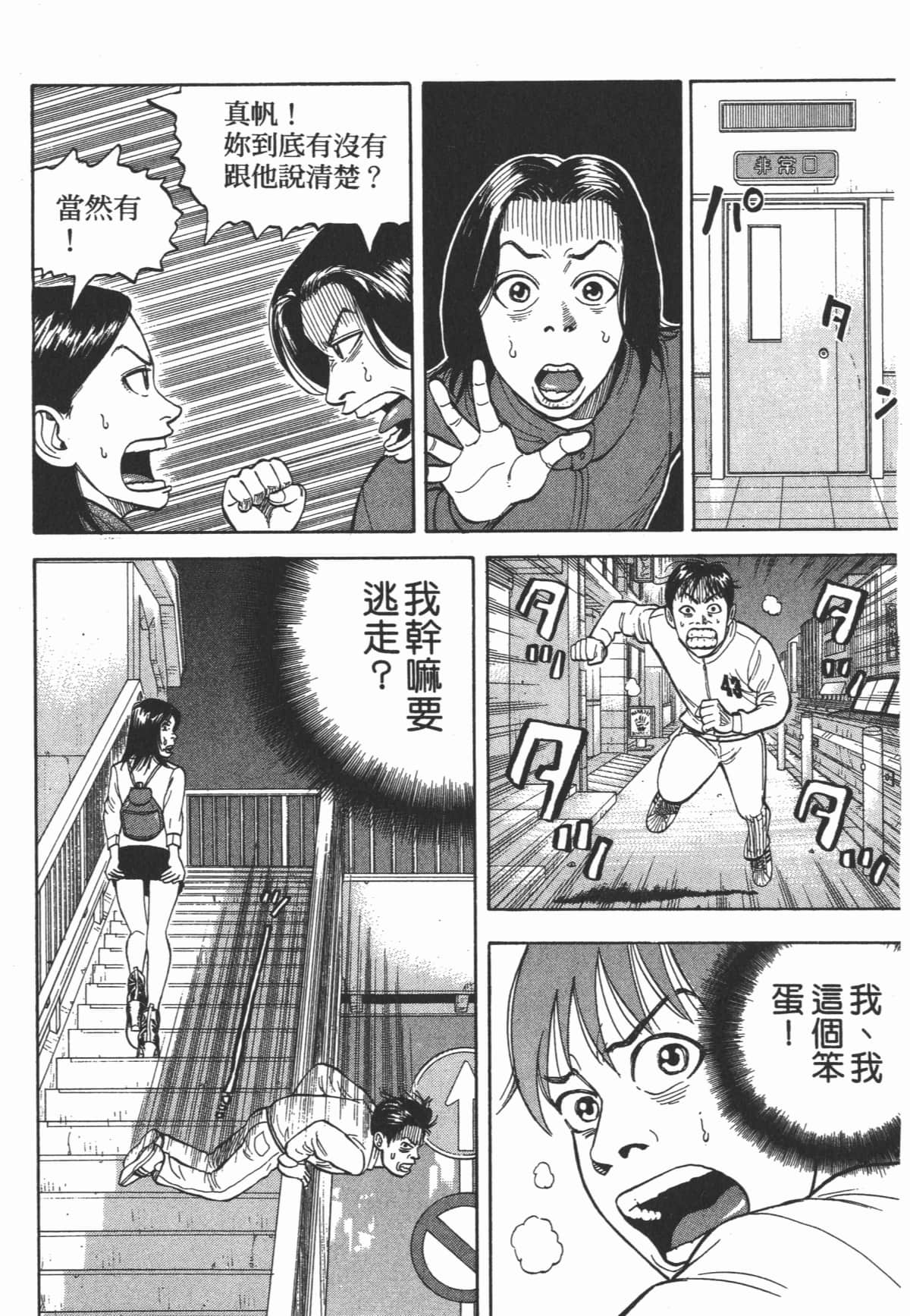 Page 169