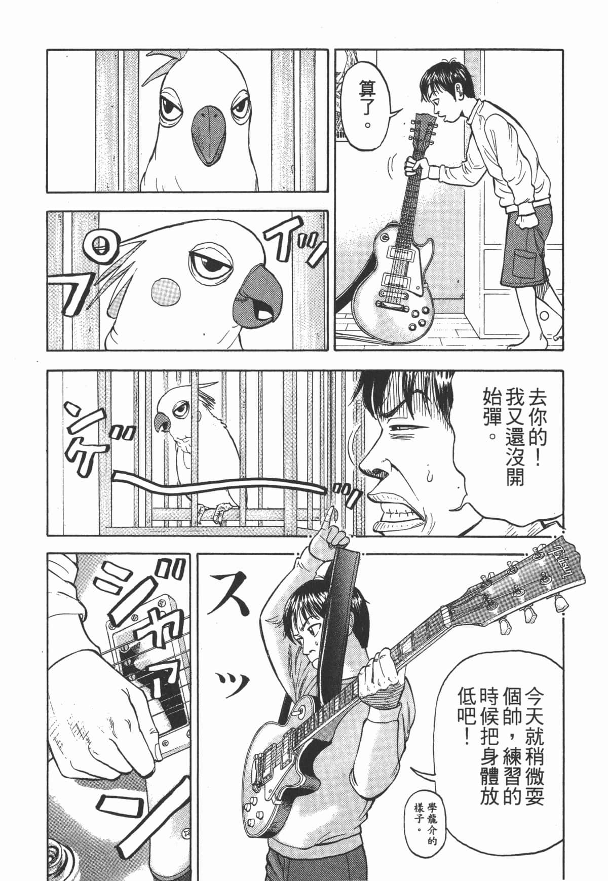Page 174