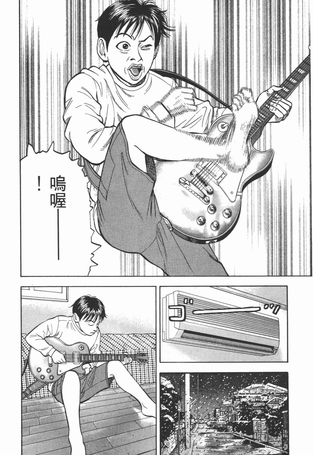 Page 175