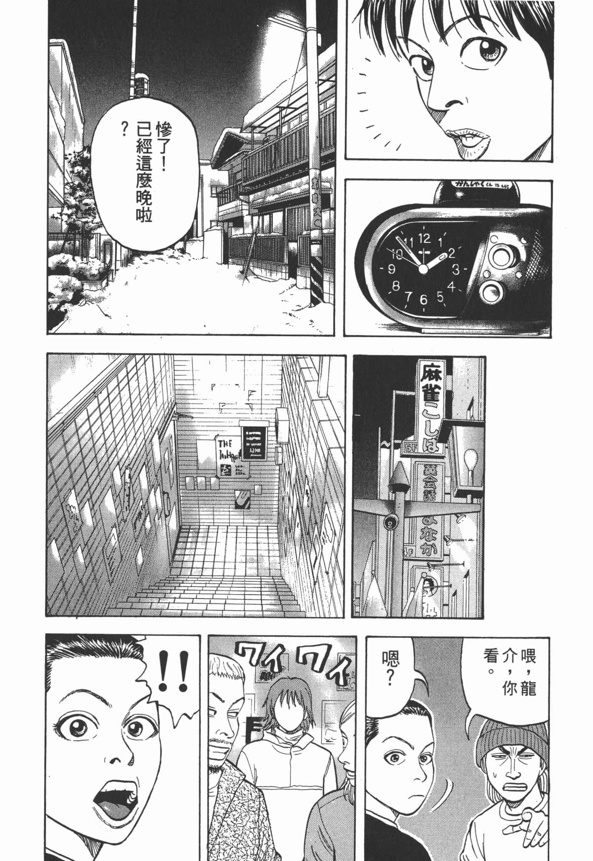 Page 176