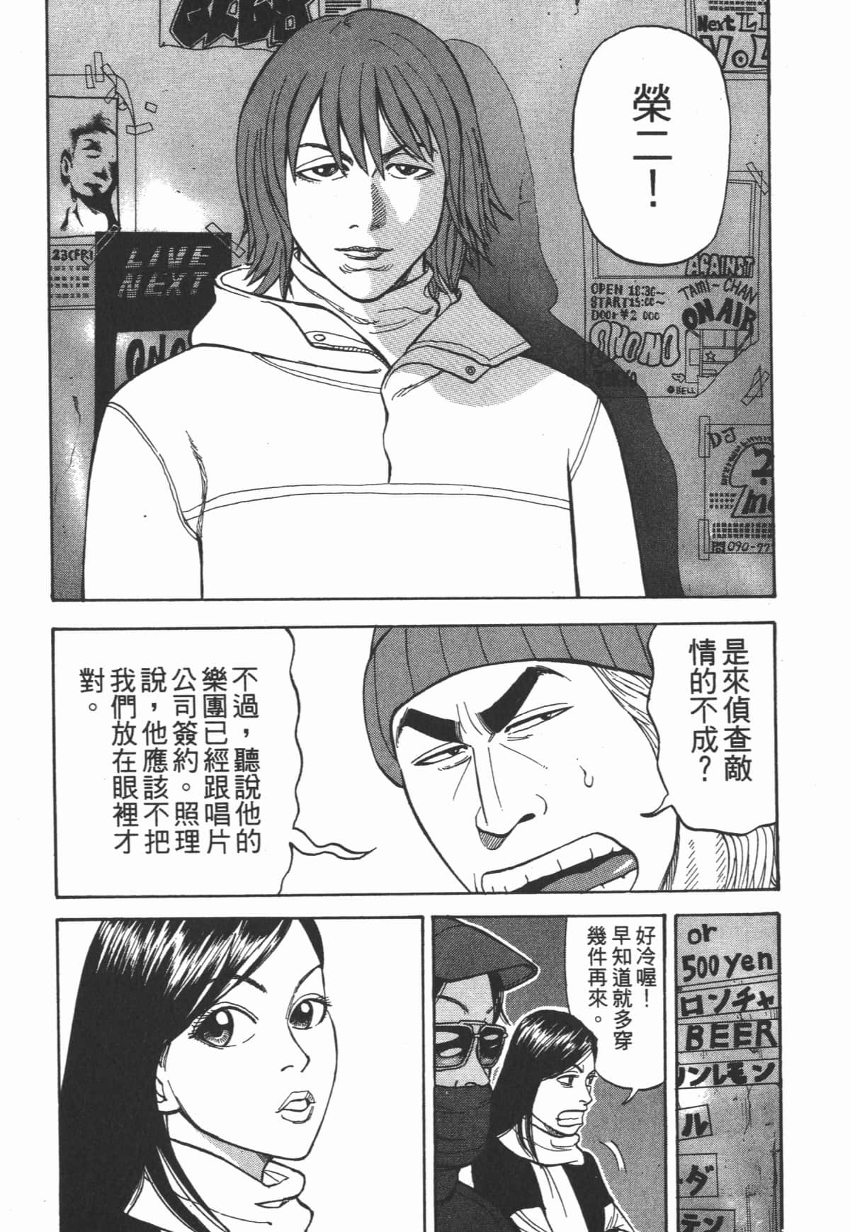 Page 177