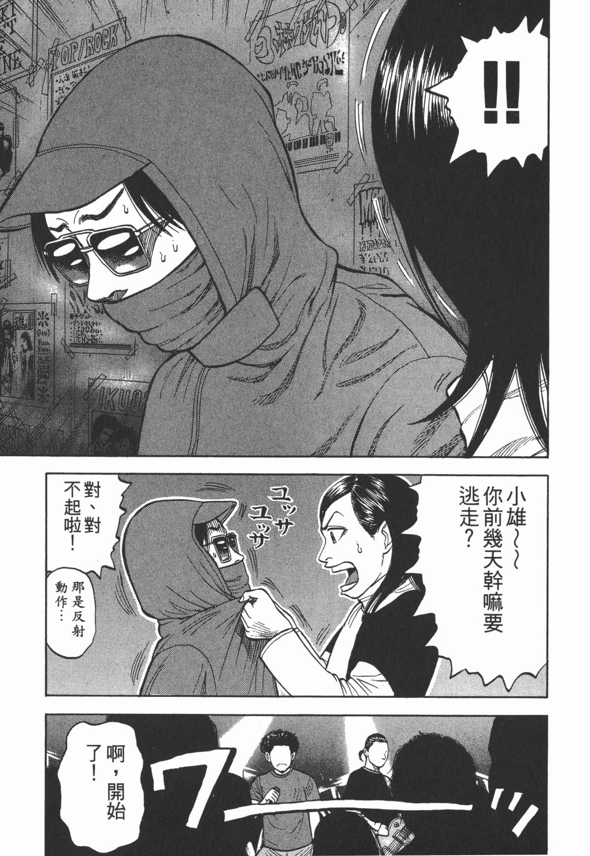 Page 178