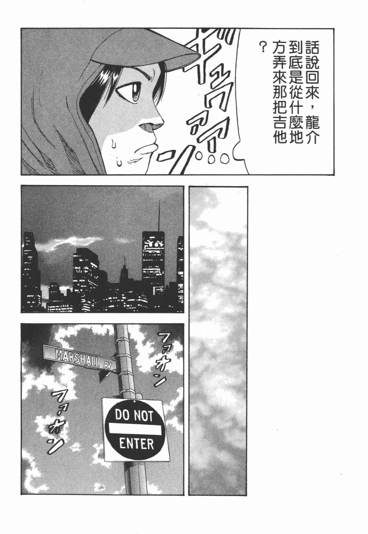 Page 185