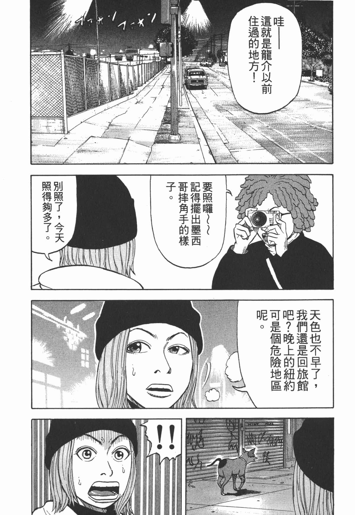 Page 186
