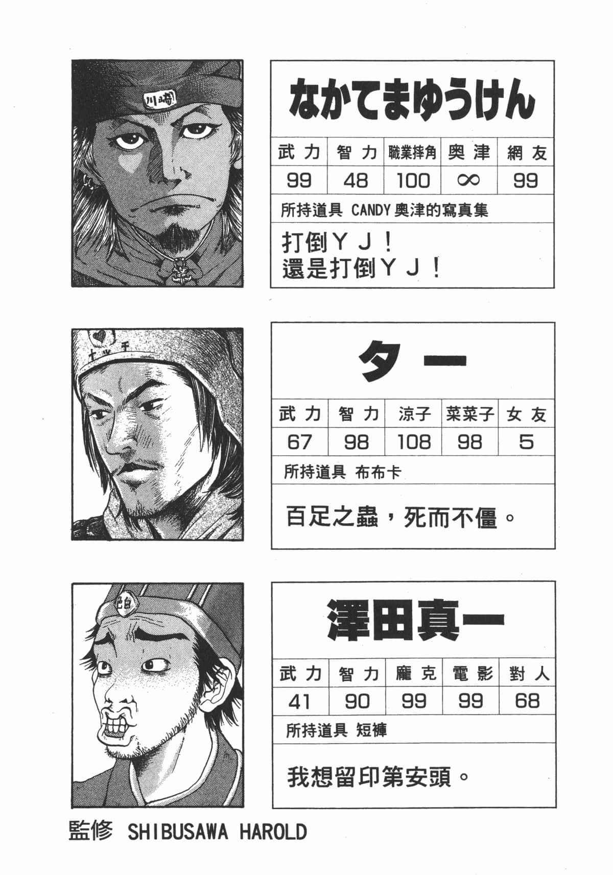 Page 190