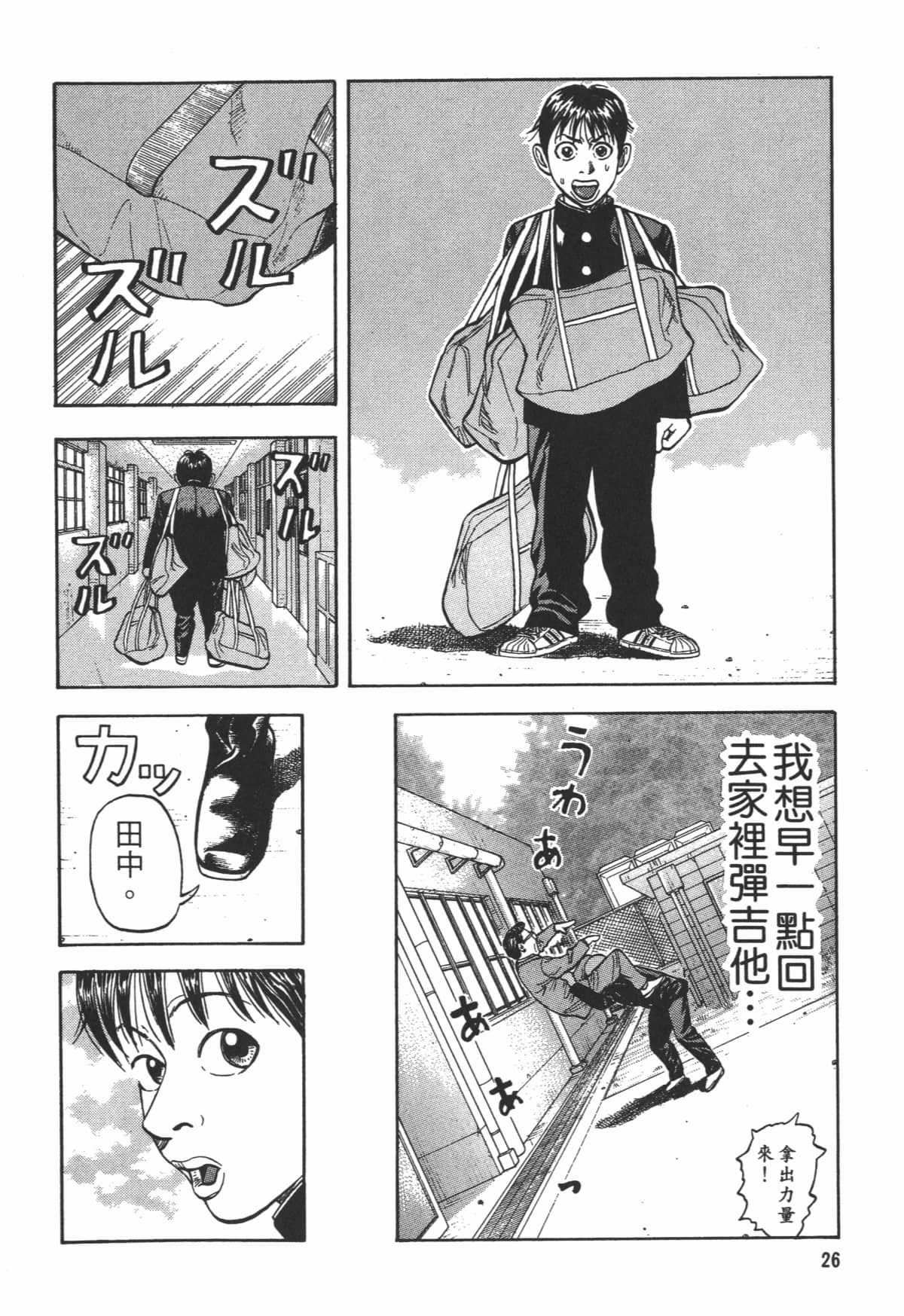 Page 27
