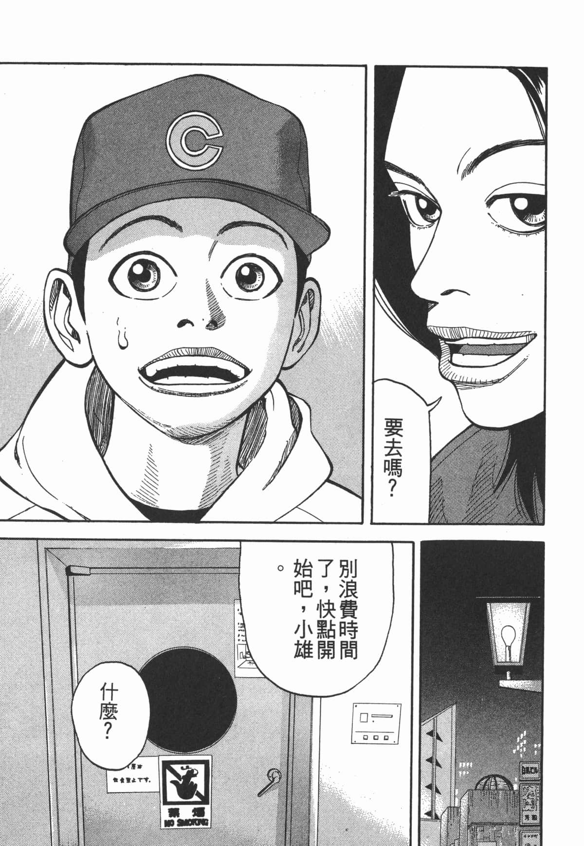 Page 50