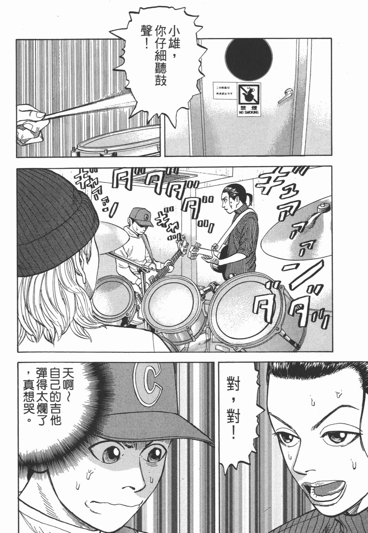Page 75