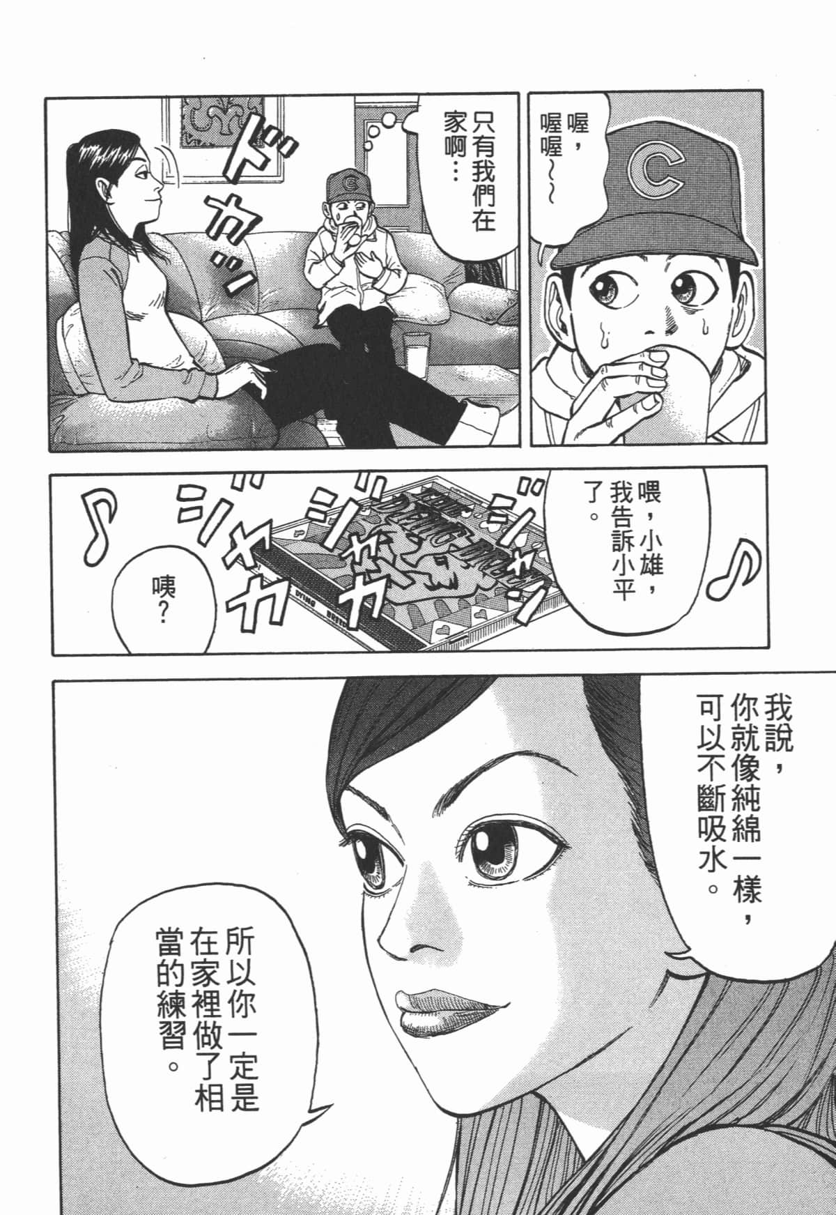Page 81