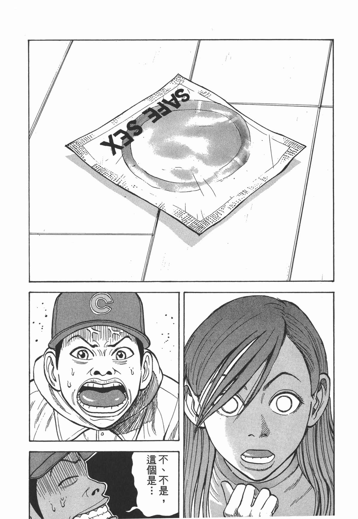 Page 84