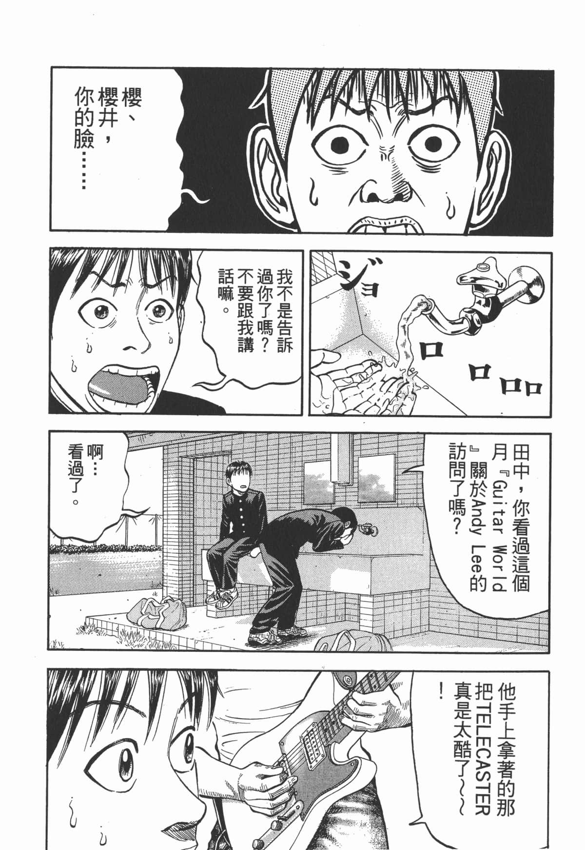 Page 120