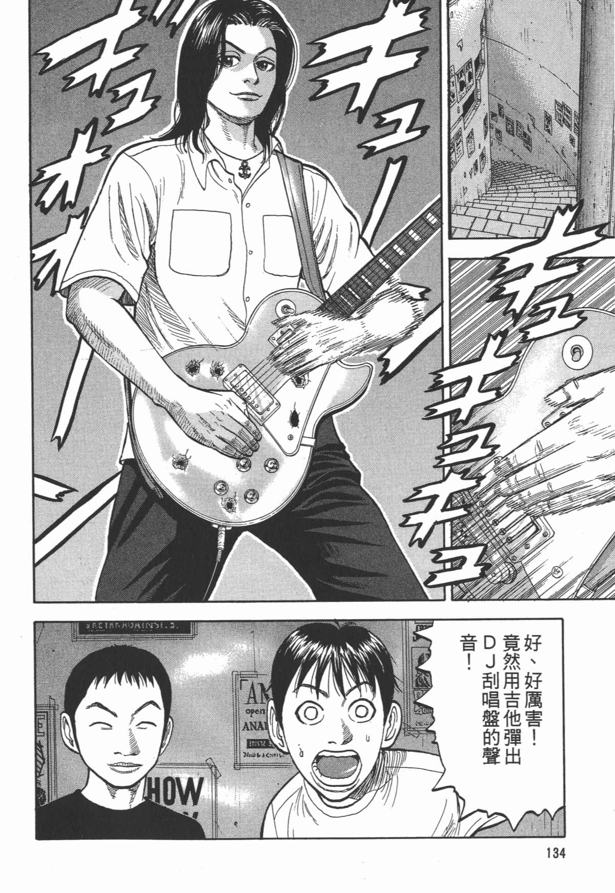 Page 135