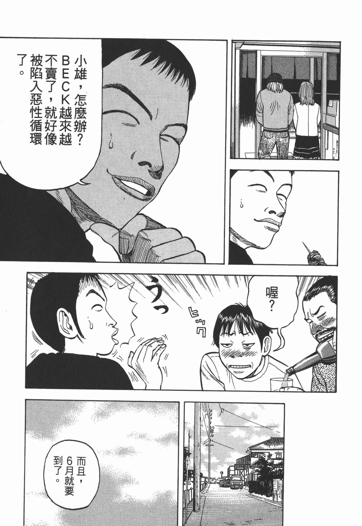 Page 140