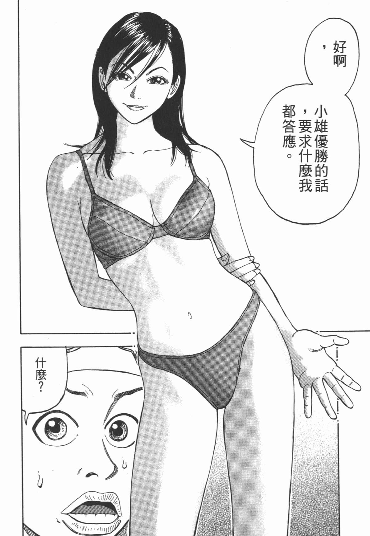 Page 153