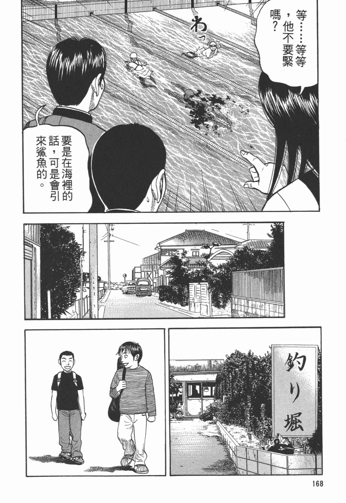 Page 169