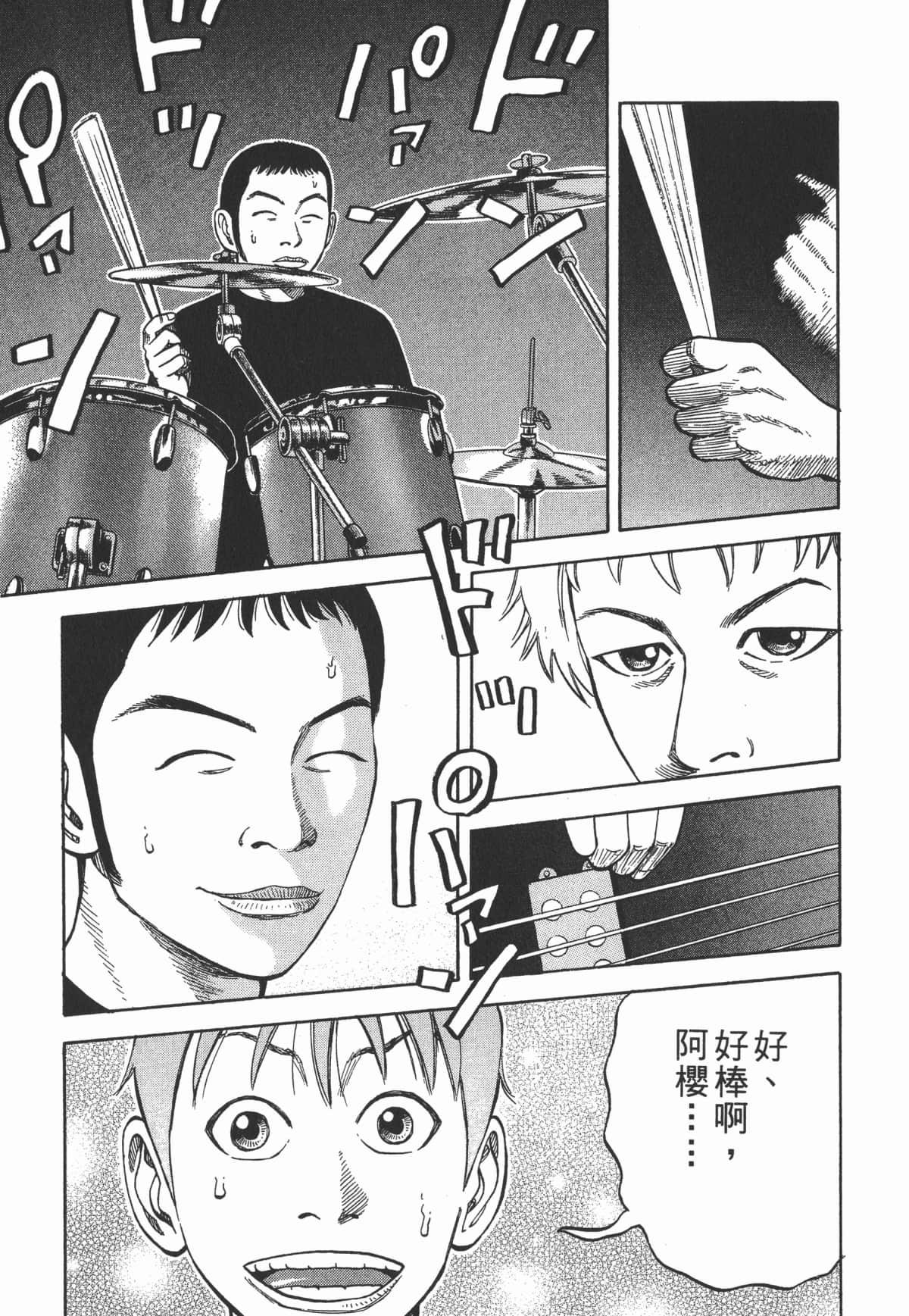 Page 176