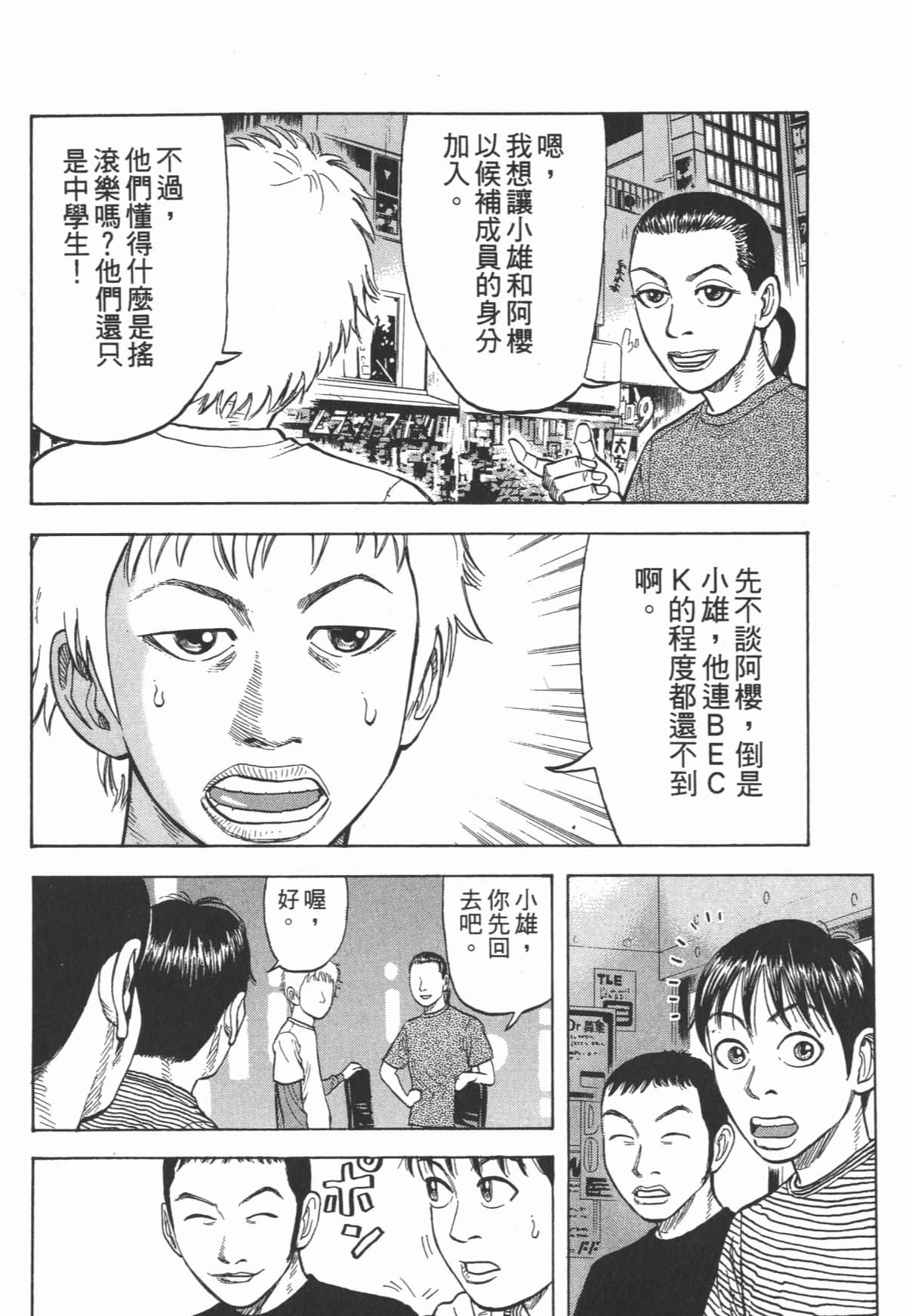 Page 181