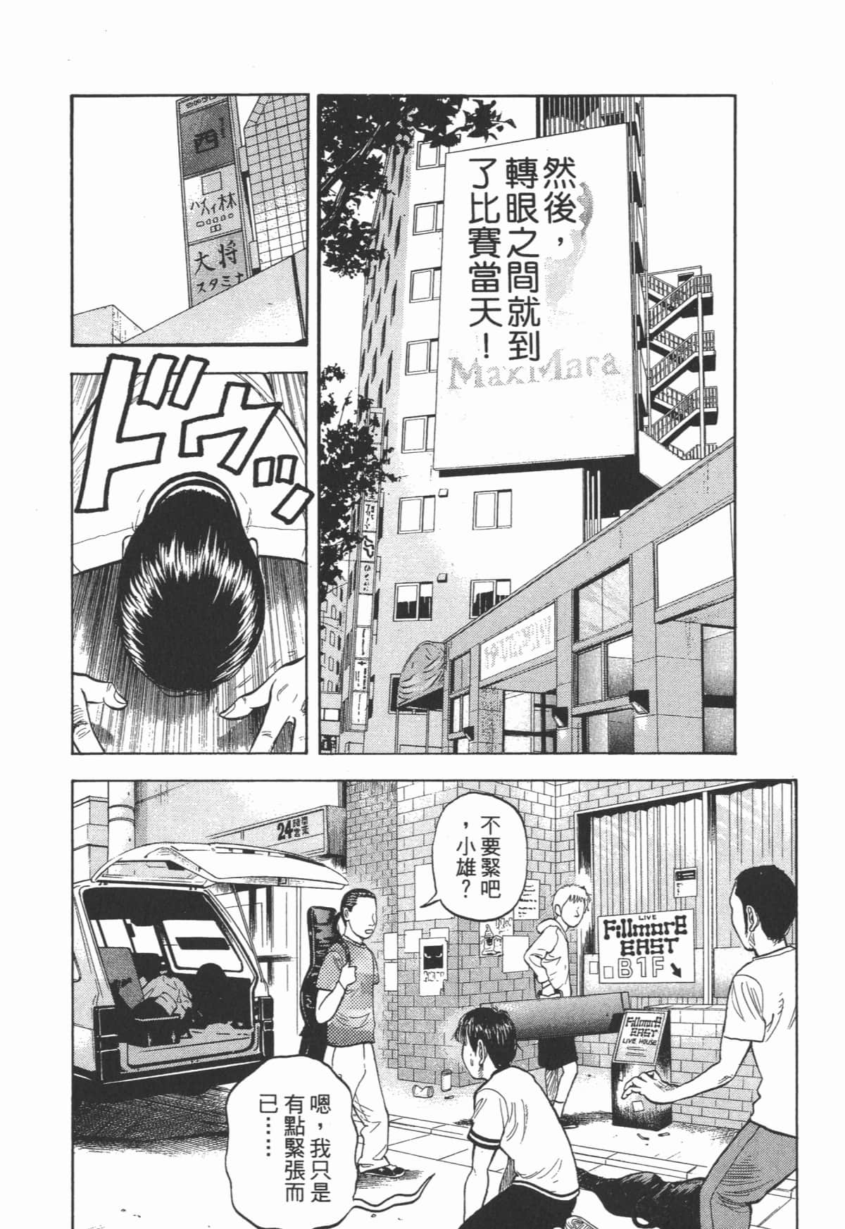 Page 185