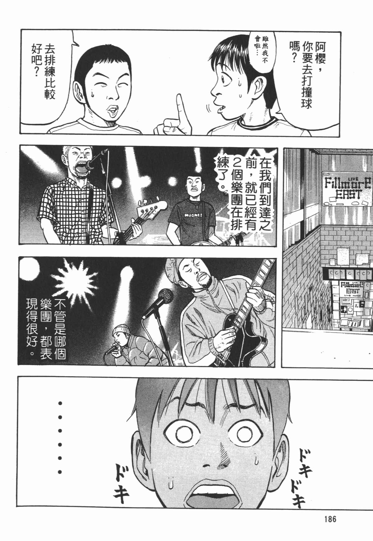 Page 187