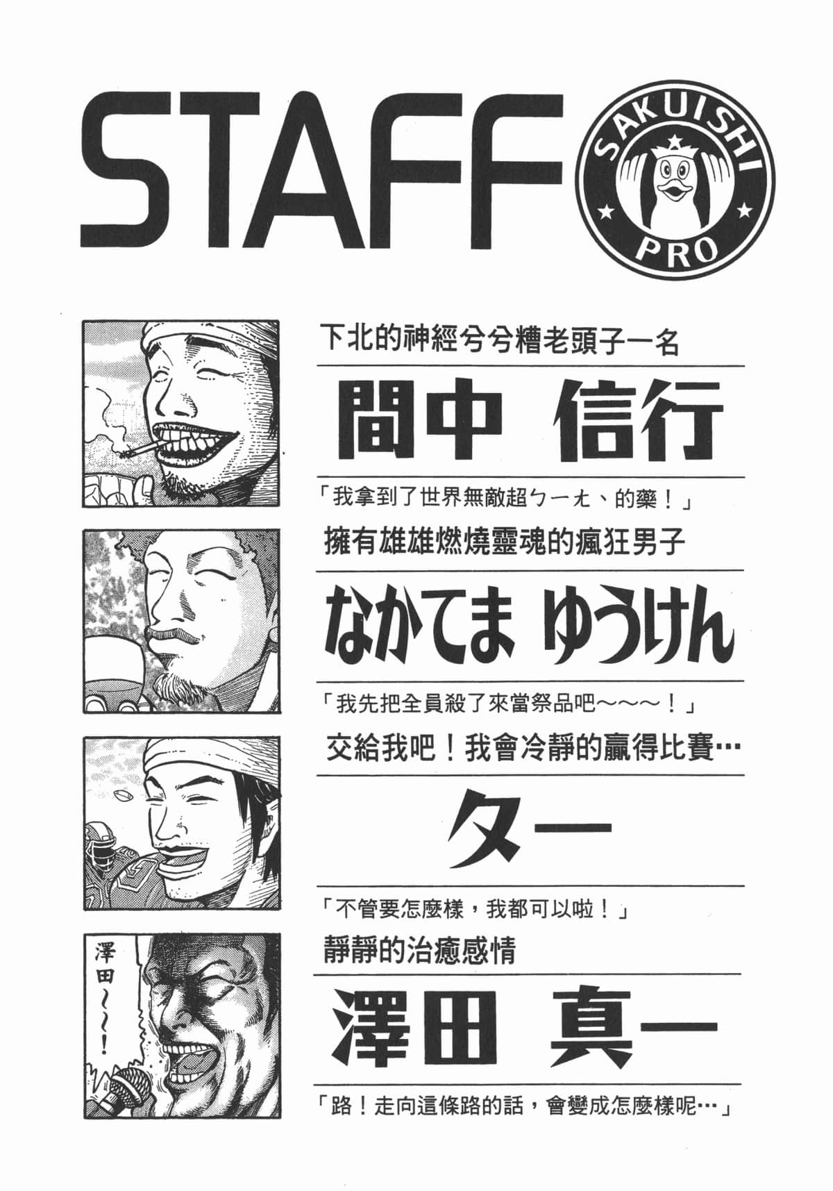 Page 190