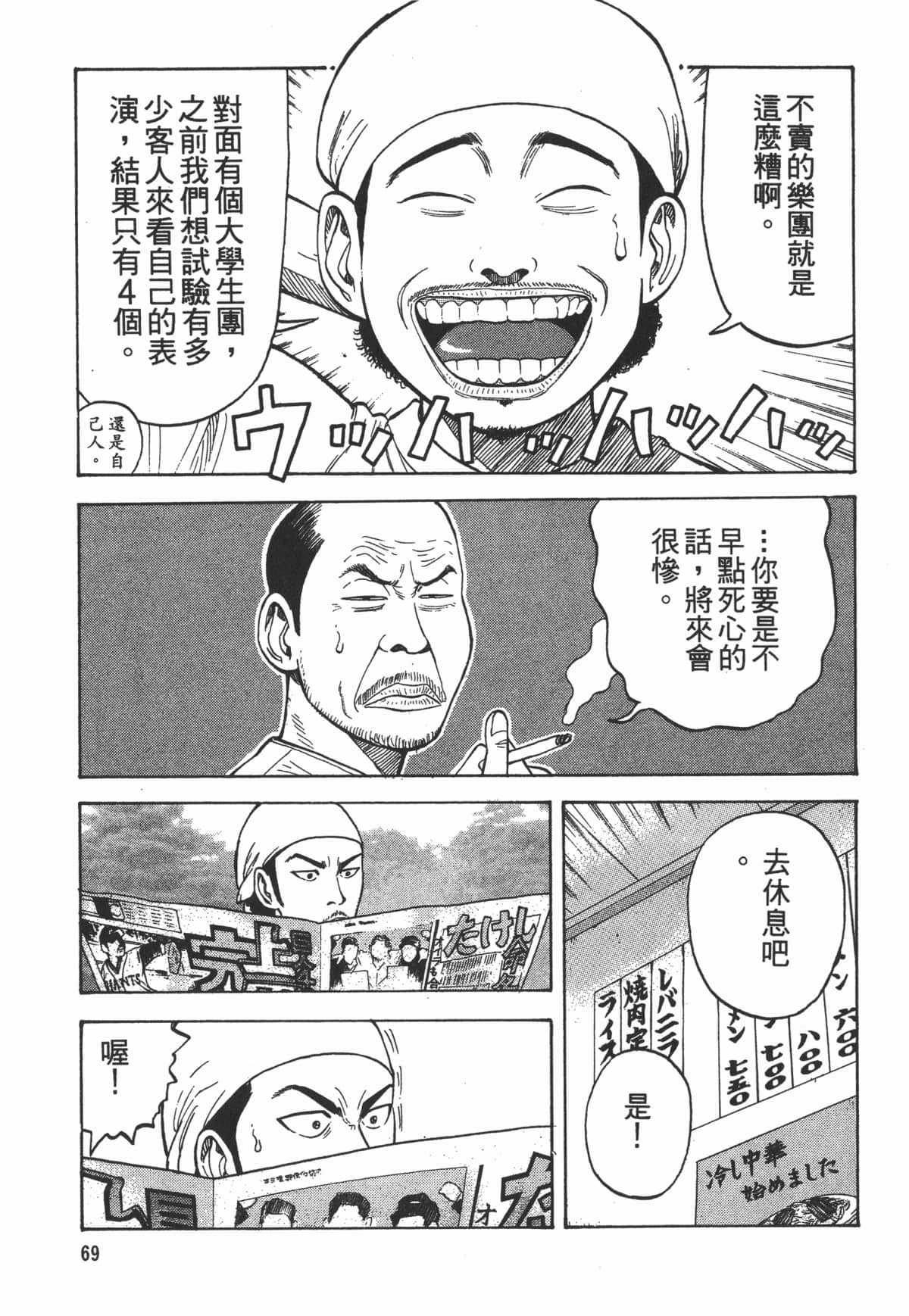 Page 70