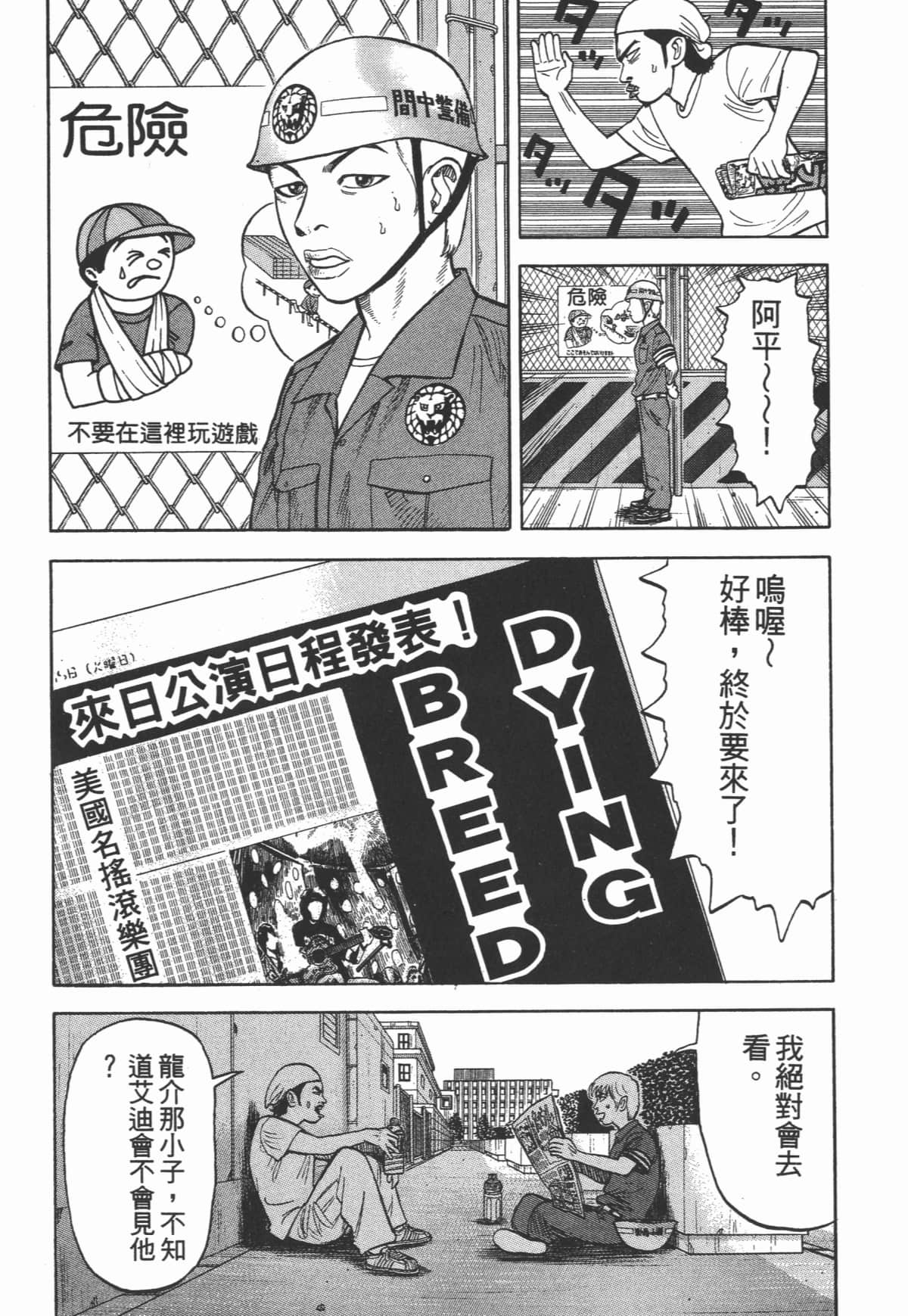 Page 71
