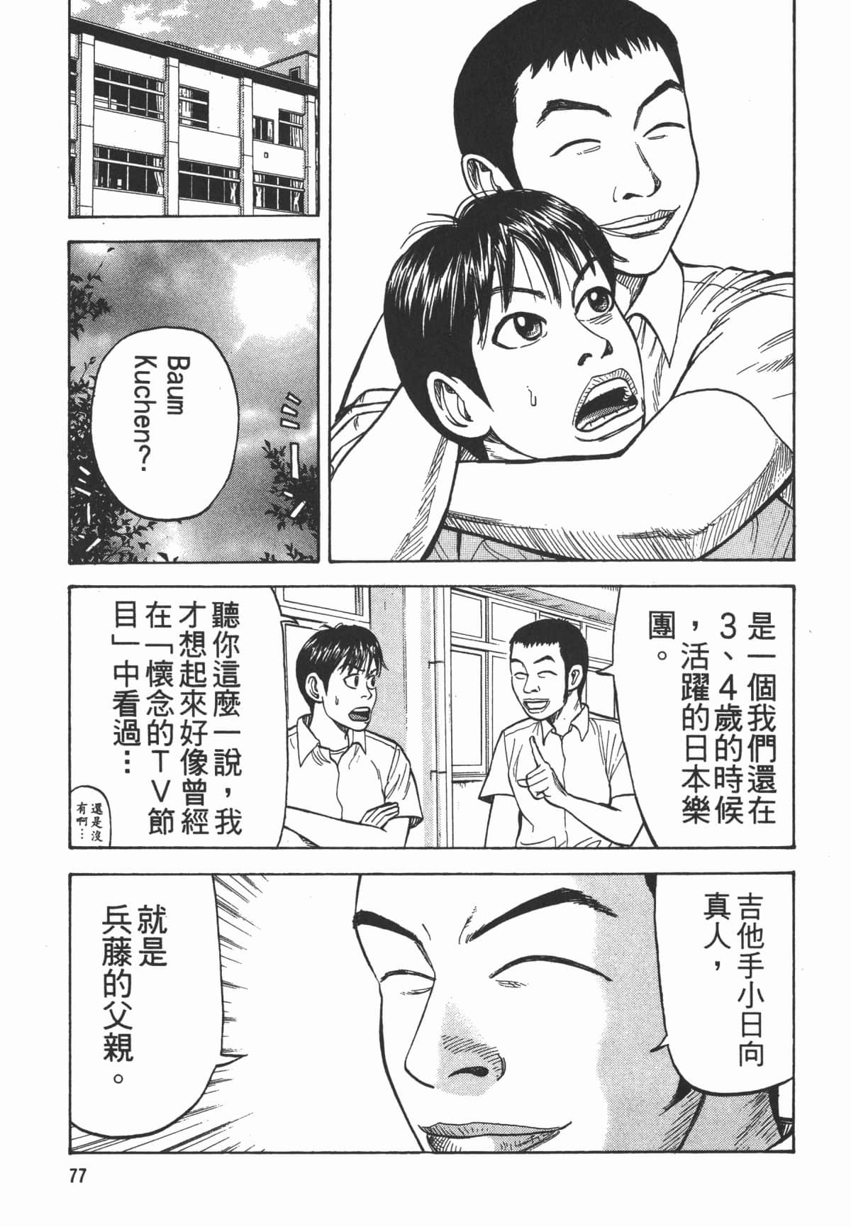 Page 78
