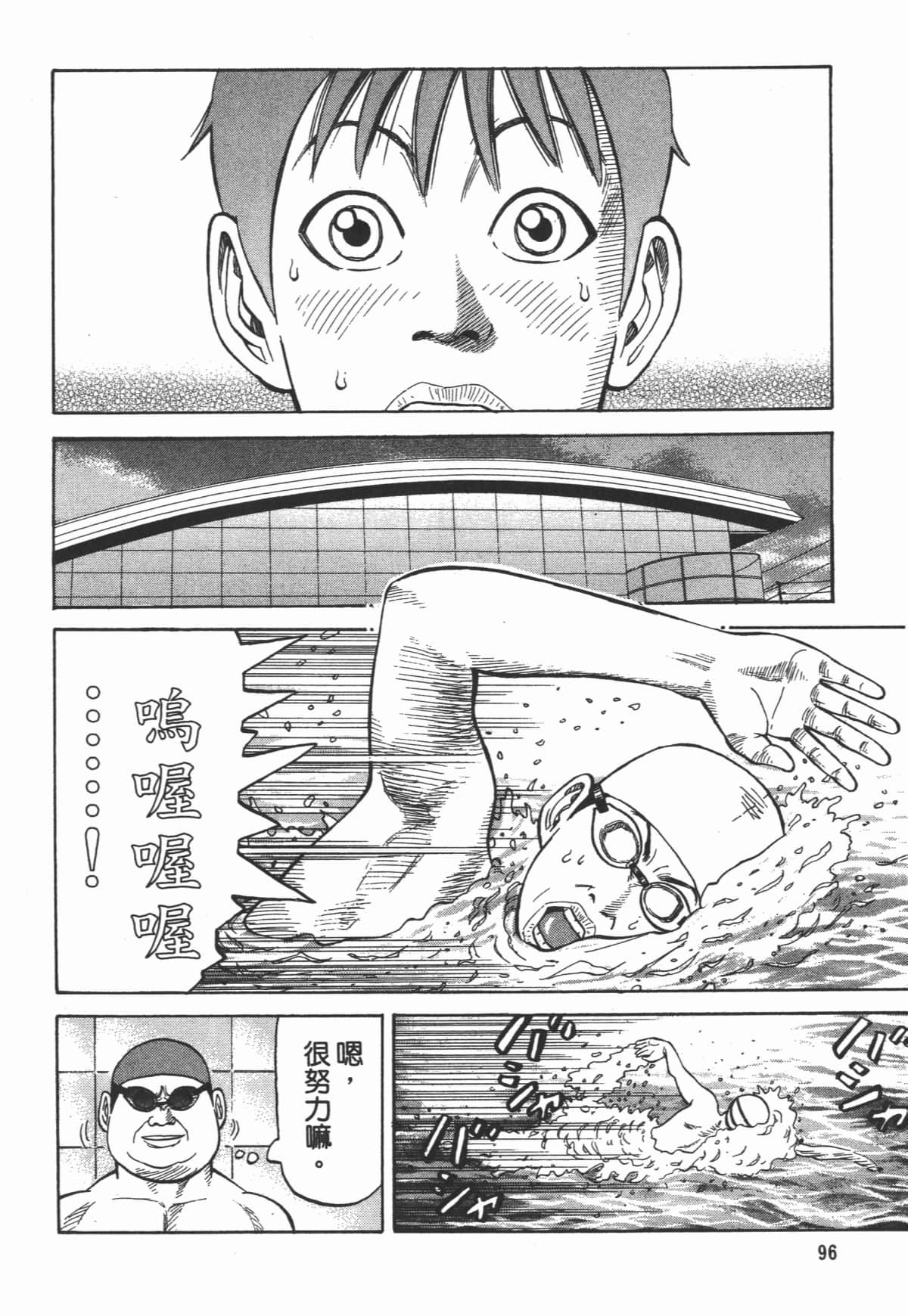 Page 97