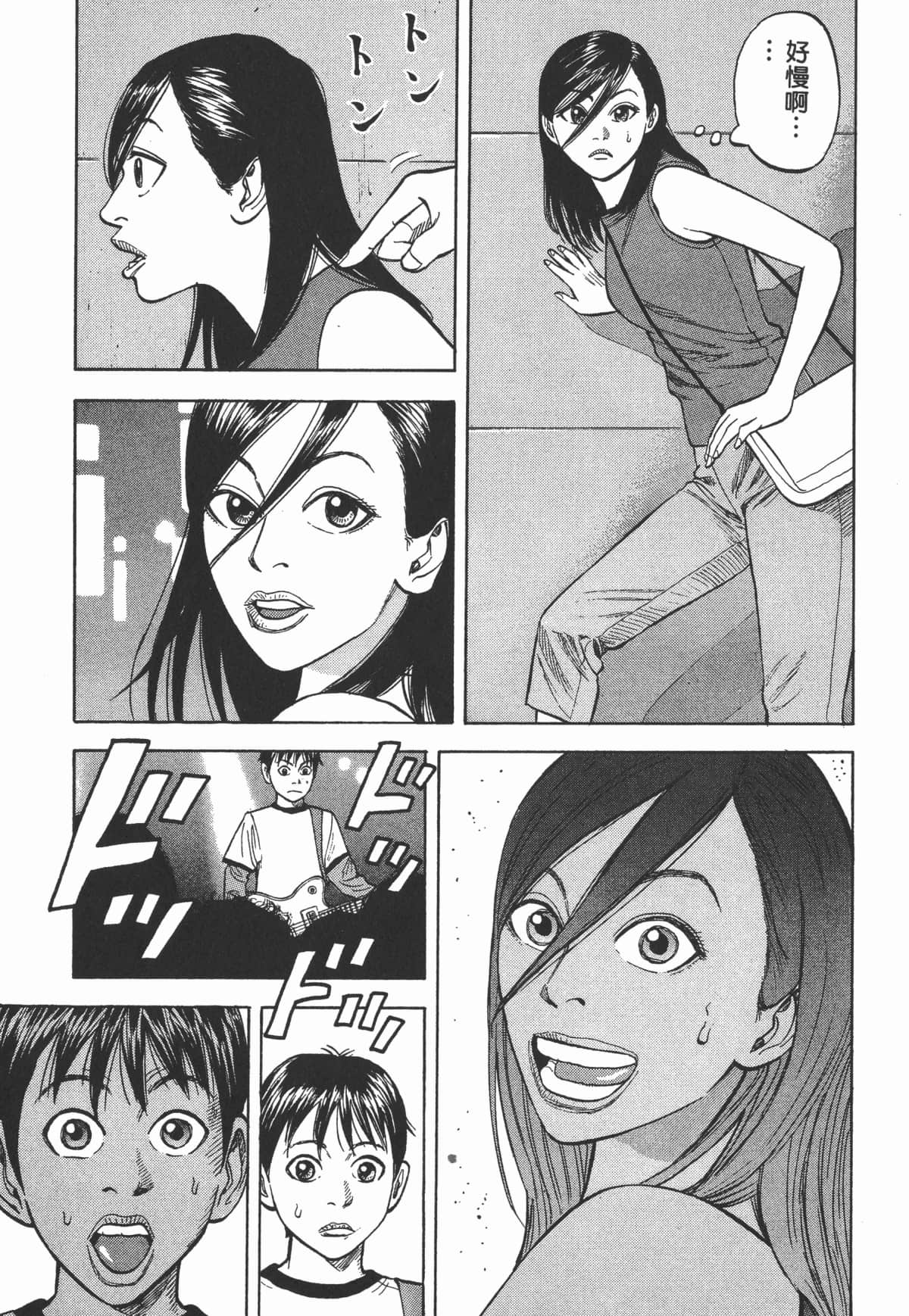 Page 108