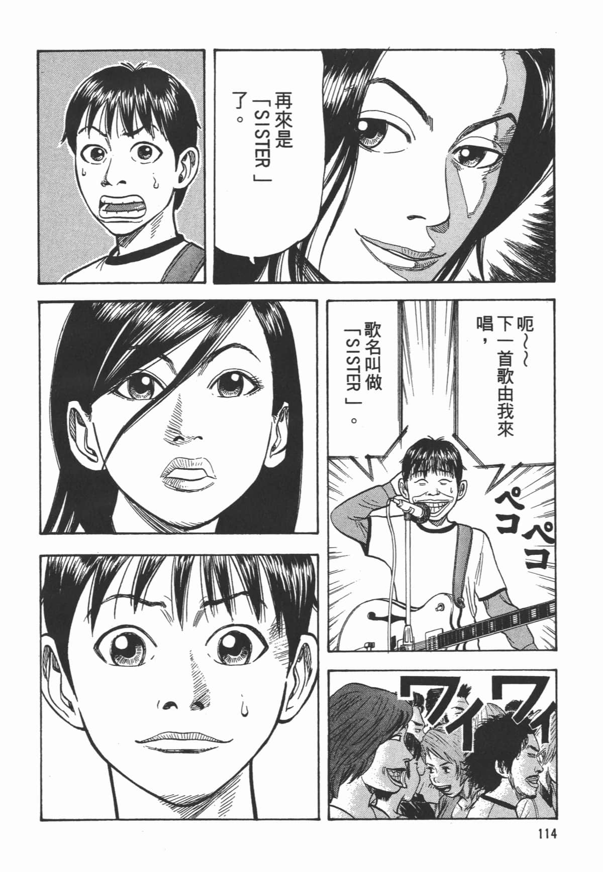 Page 115